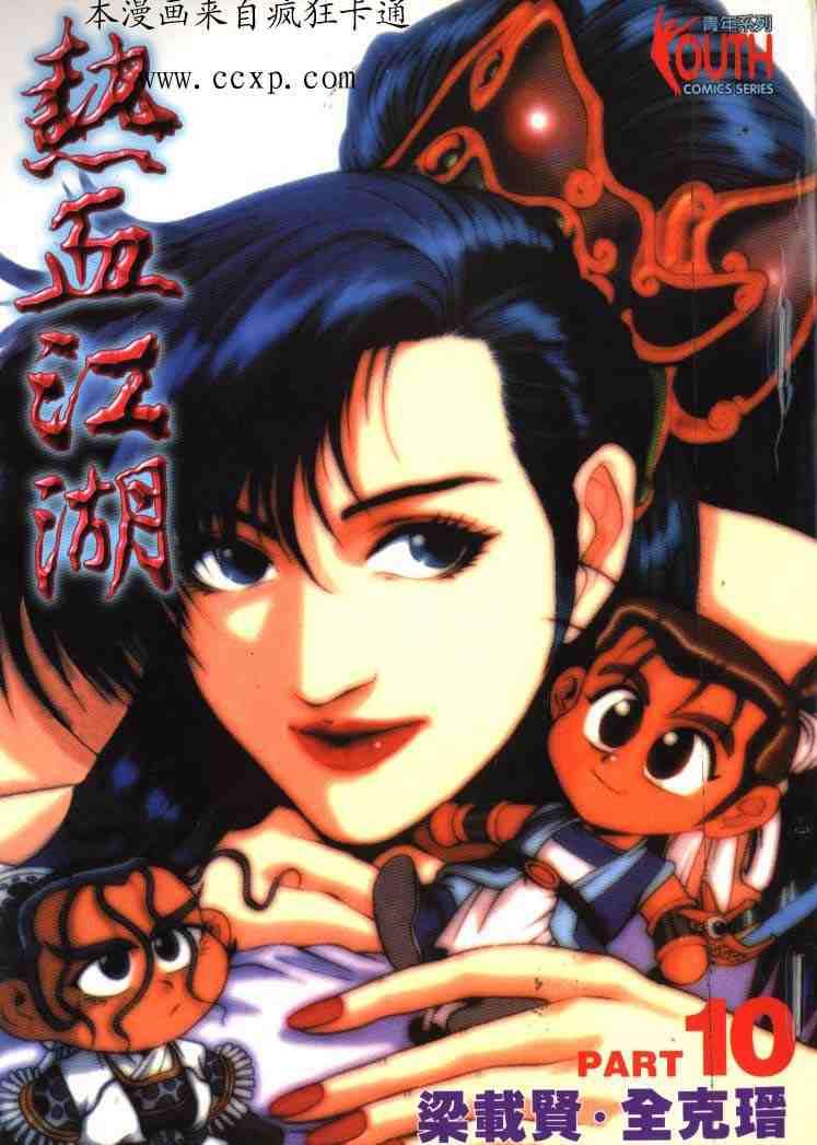 第10卷0