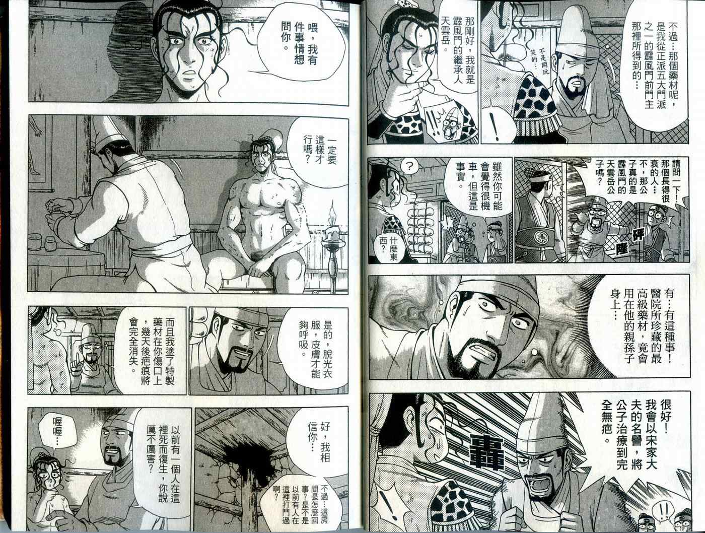 第39卷4