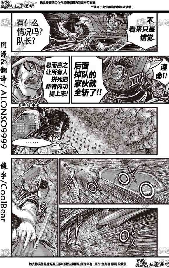 第565话1