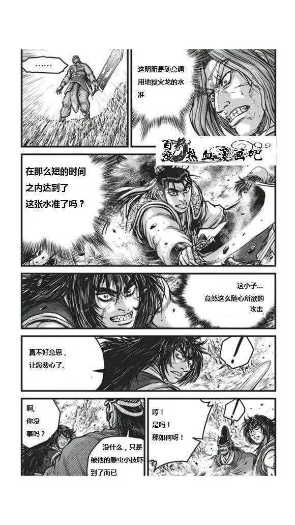 第450话2
