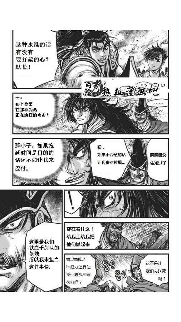 第450话3