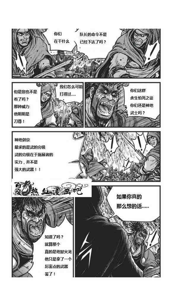 第450话4