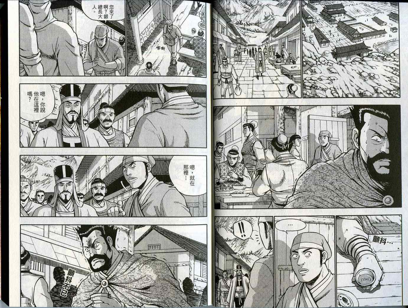 第45卷2