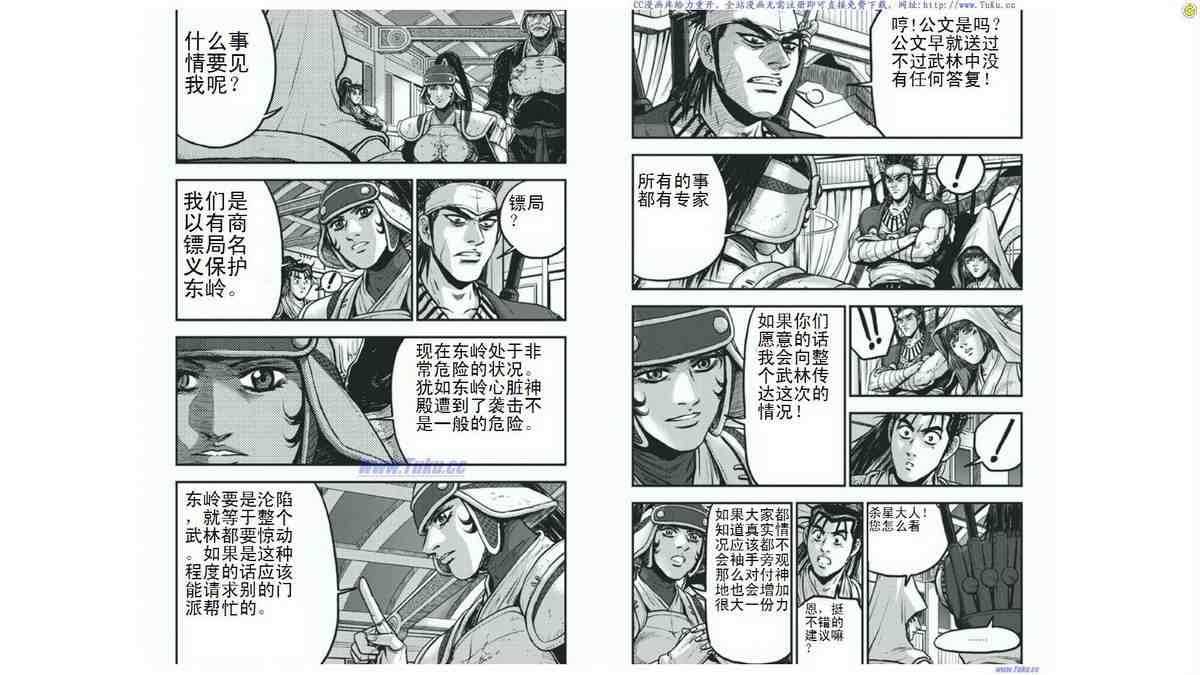 第401话1