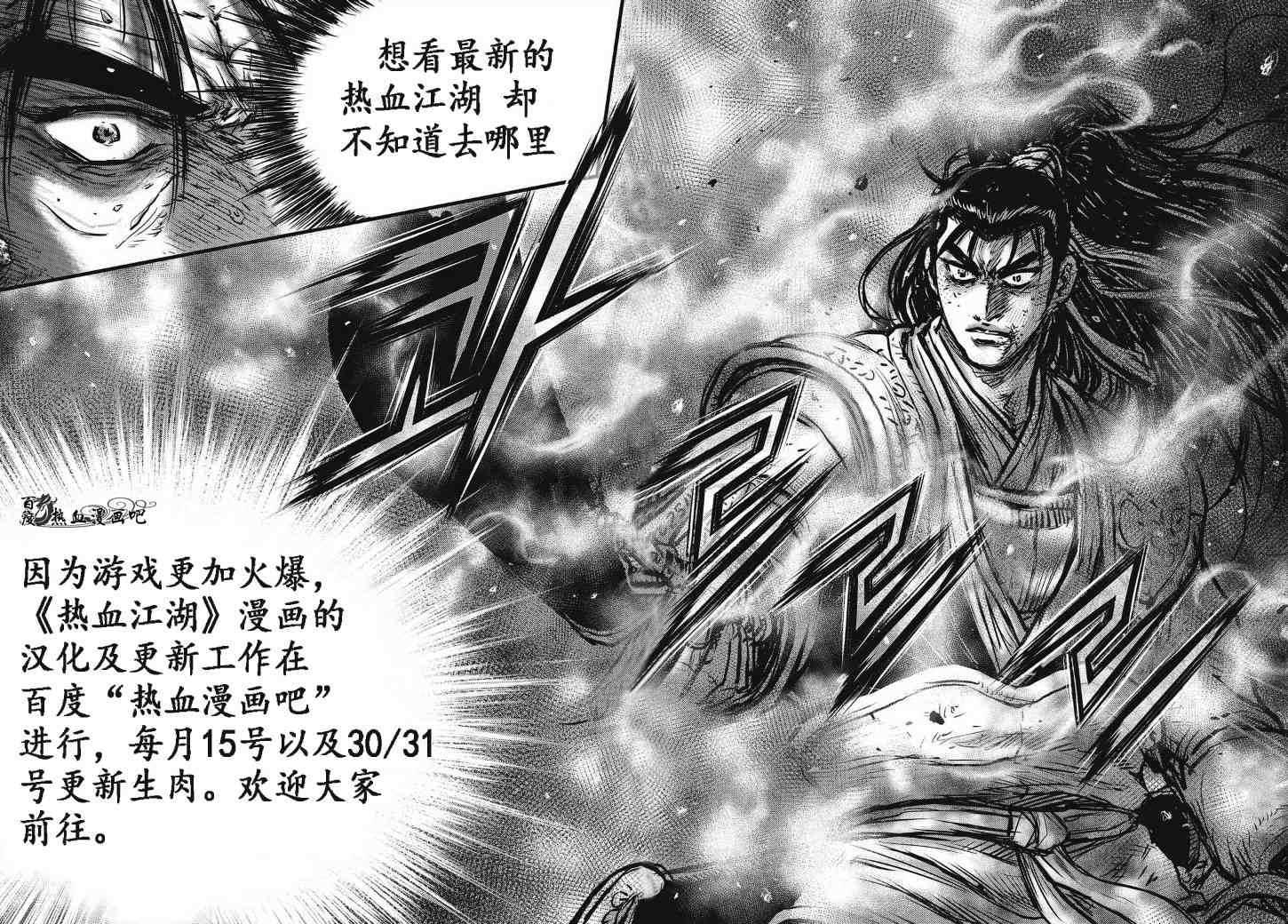 第496话0