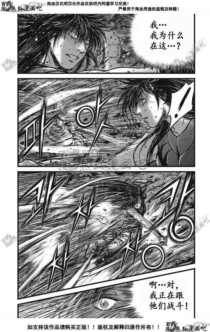 第496话3