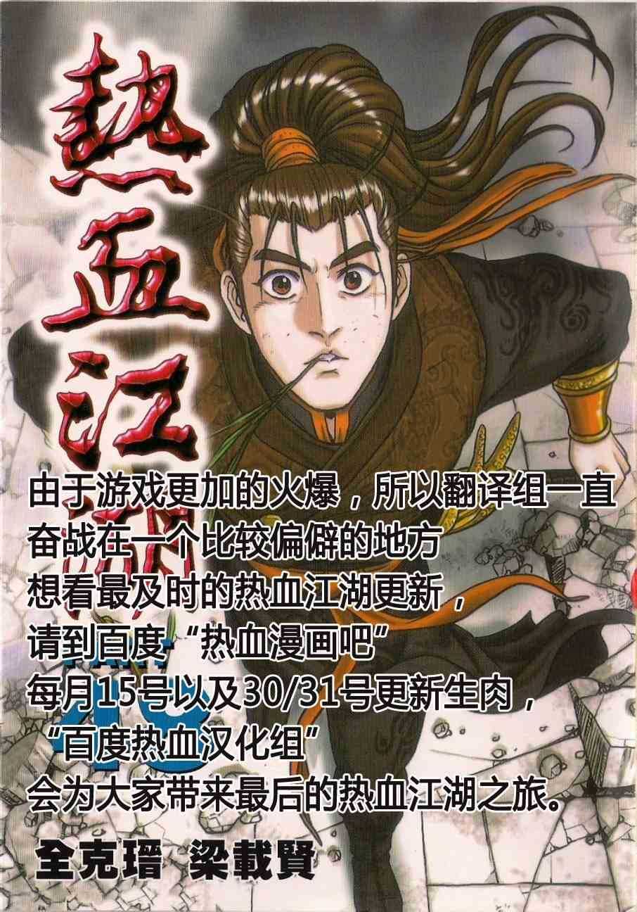 第488话0