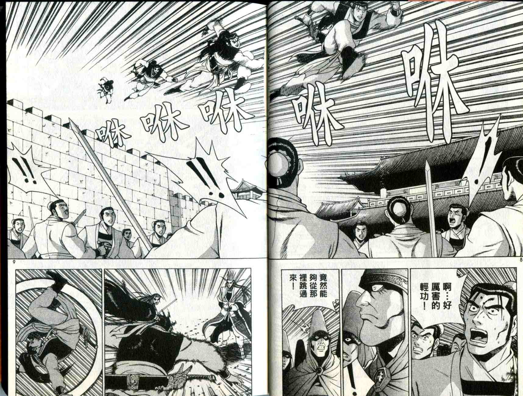 第31卷4