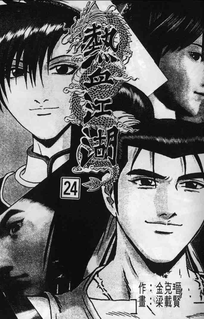 第24卷1