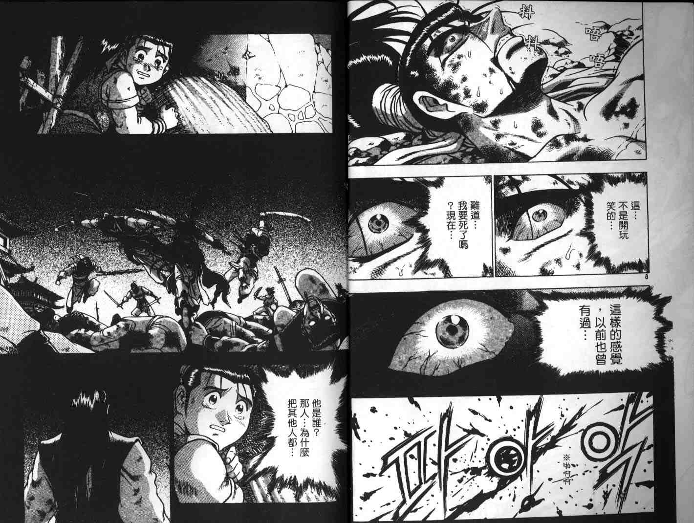 第24卷4