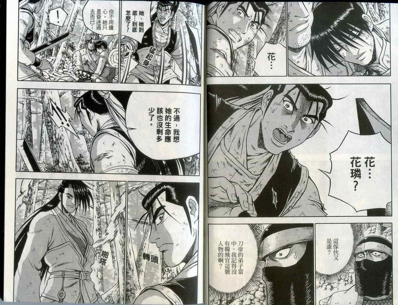 第43卷4
