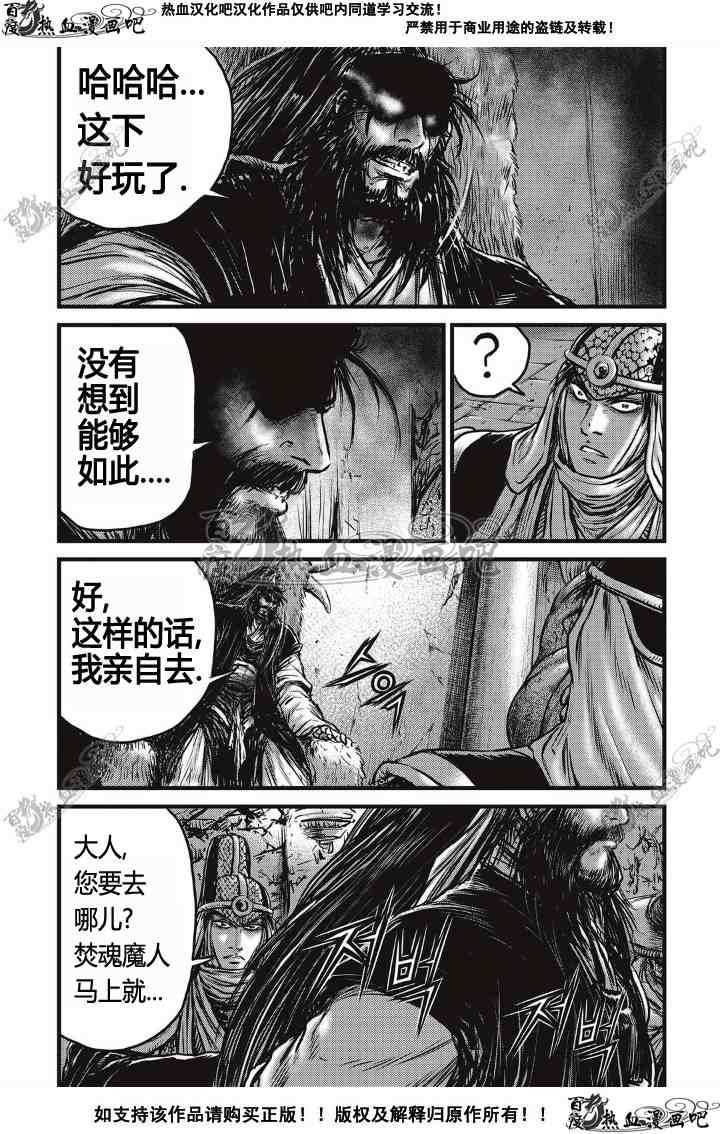 第497话2