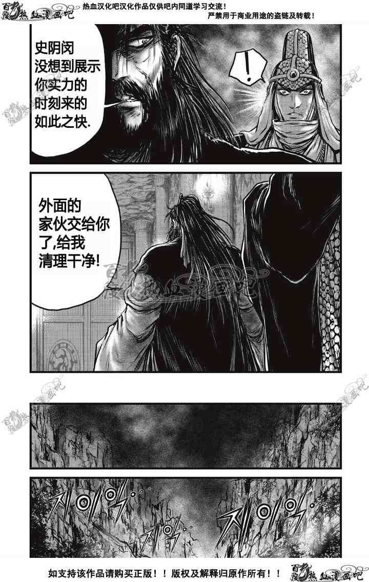 第497话4
