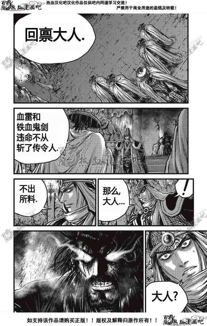 第497话1