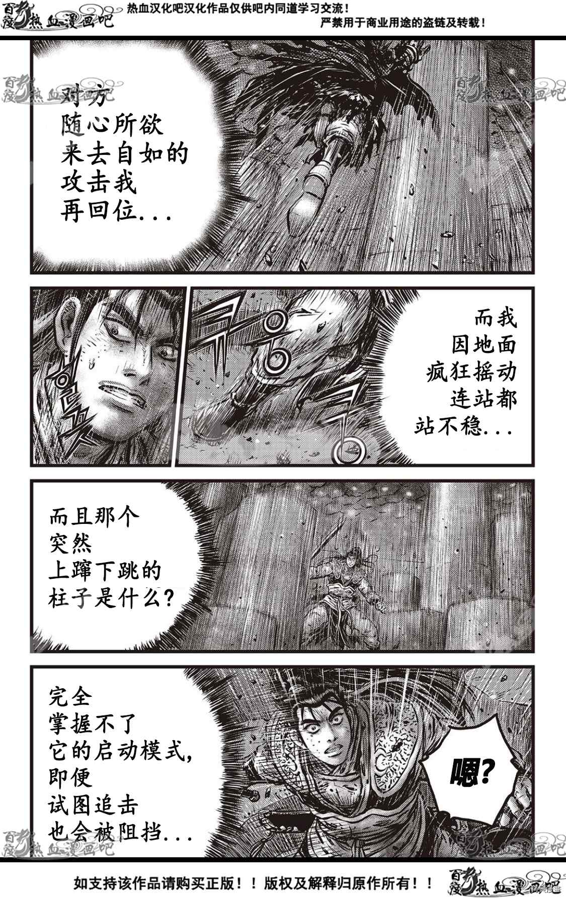 第586话1