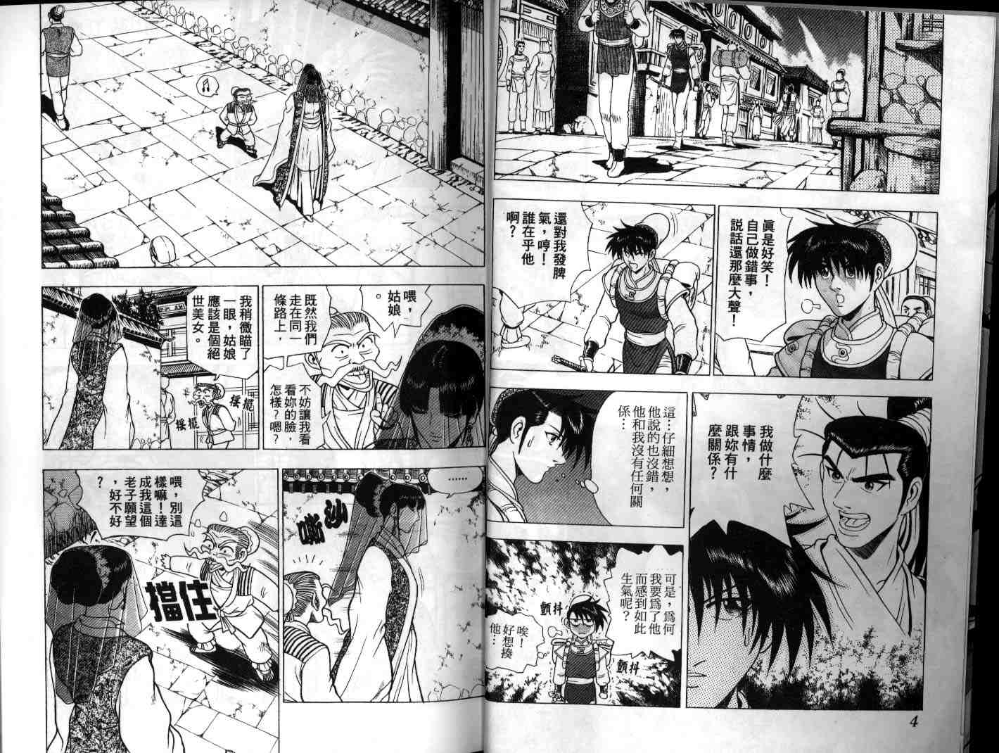第18卷2