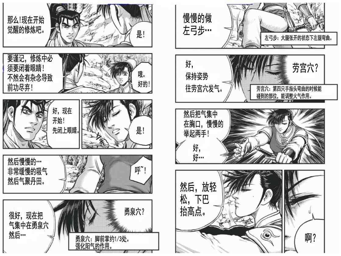 第404话1