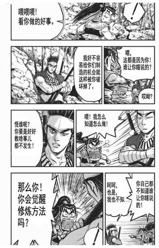 第404话2