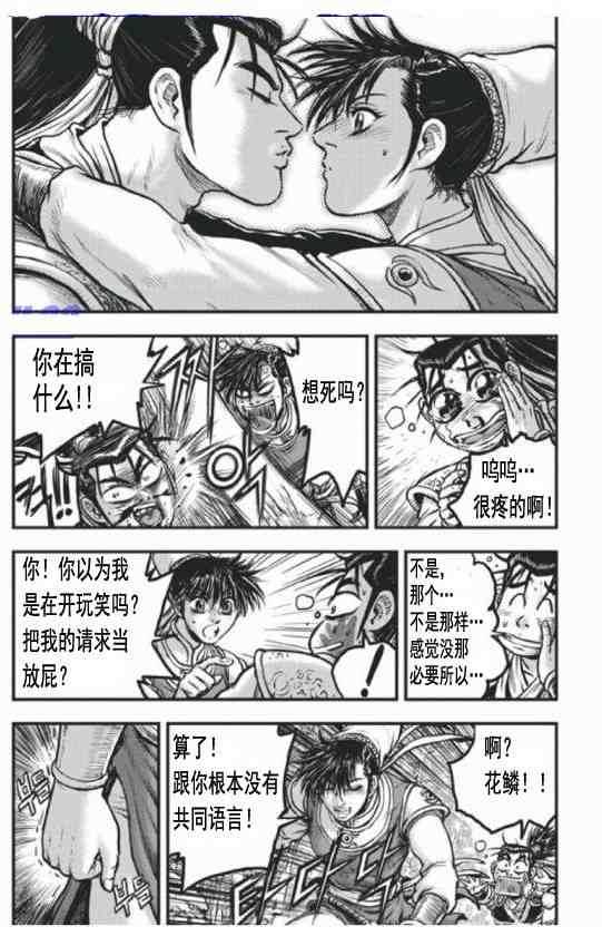 第404话3