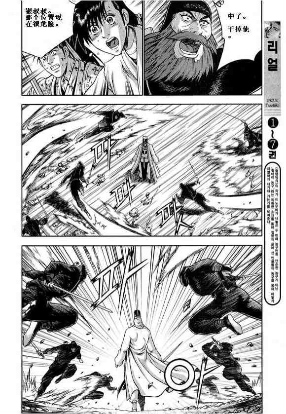 第324话1