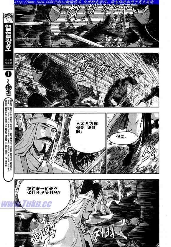 第324话2
