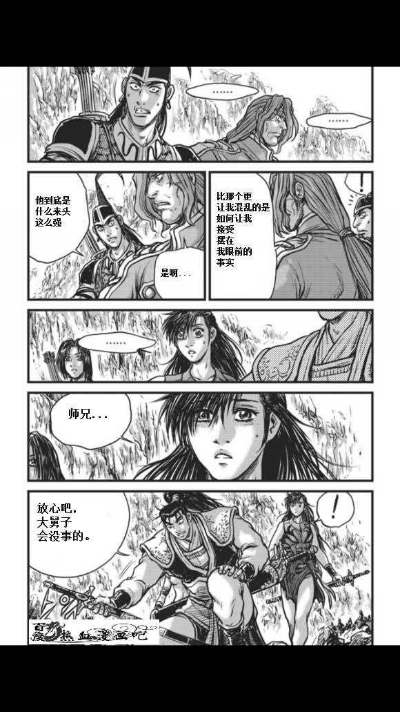 第457话3
