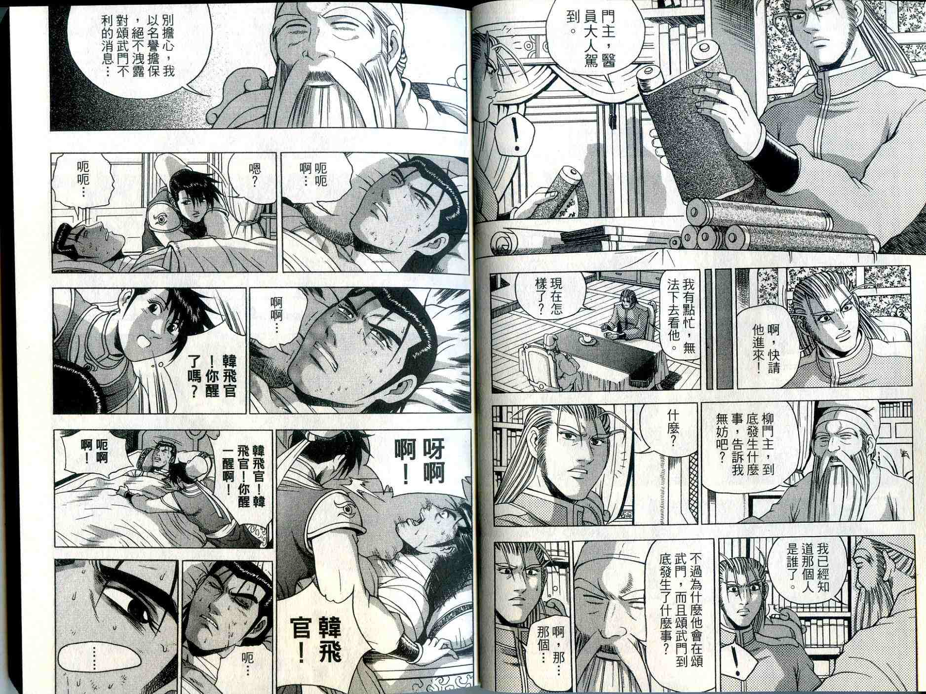 第34卷4