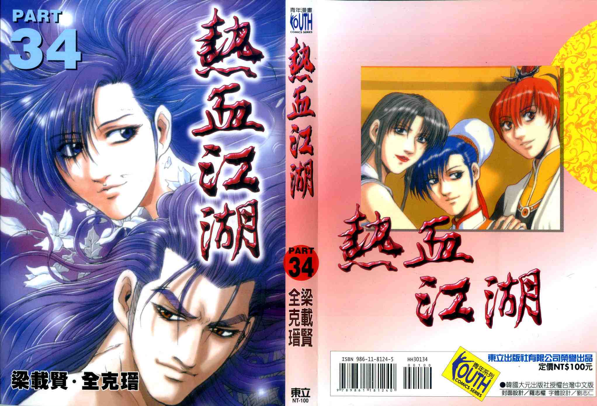 第34卷0