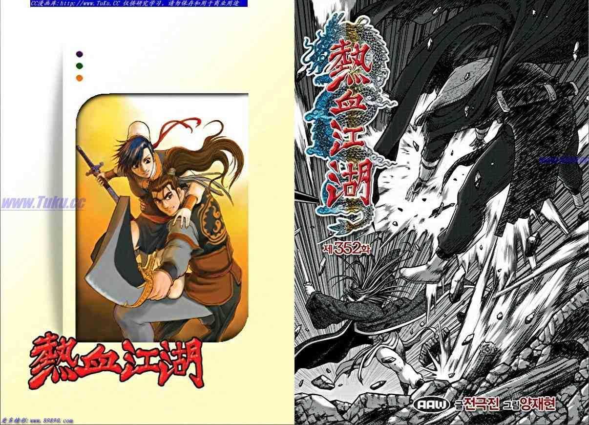第352话0