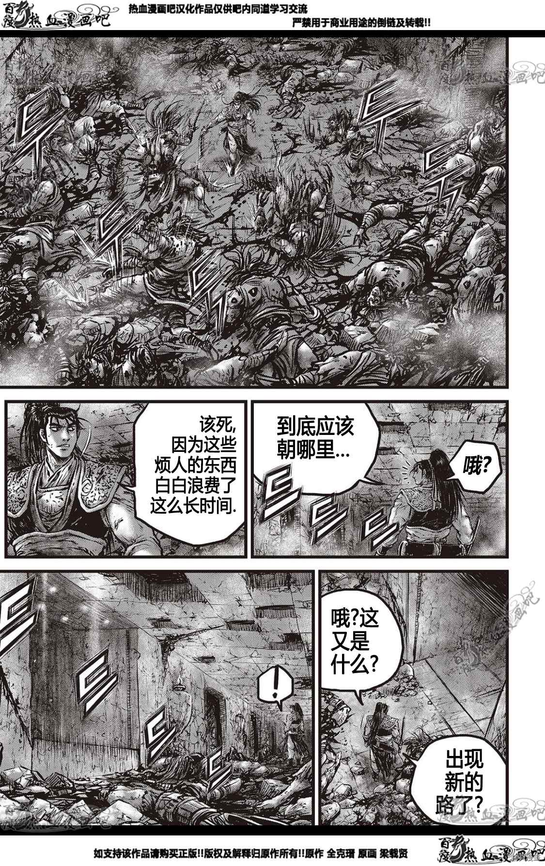 第580话1