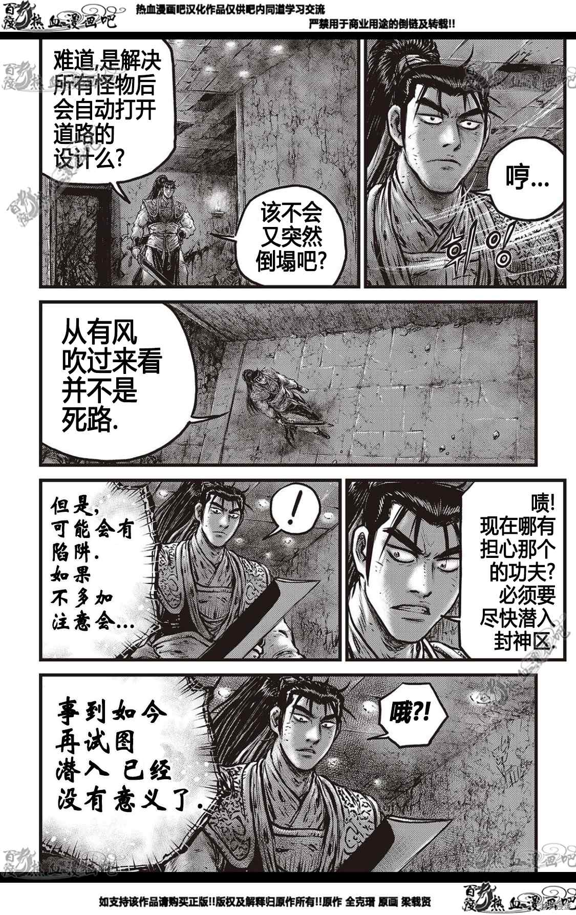第580话2