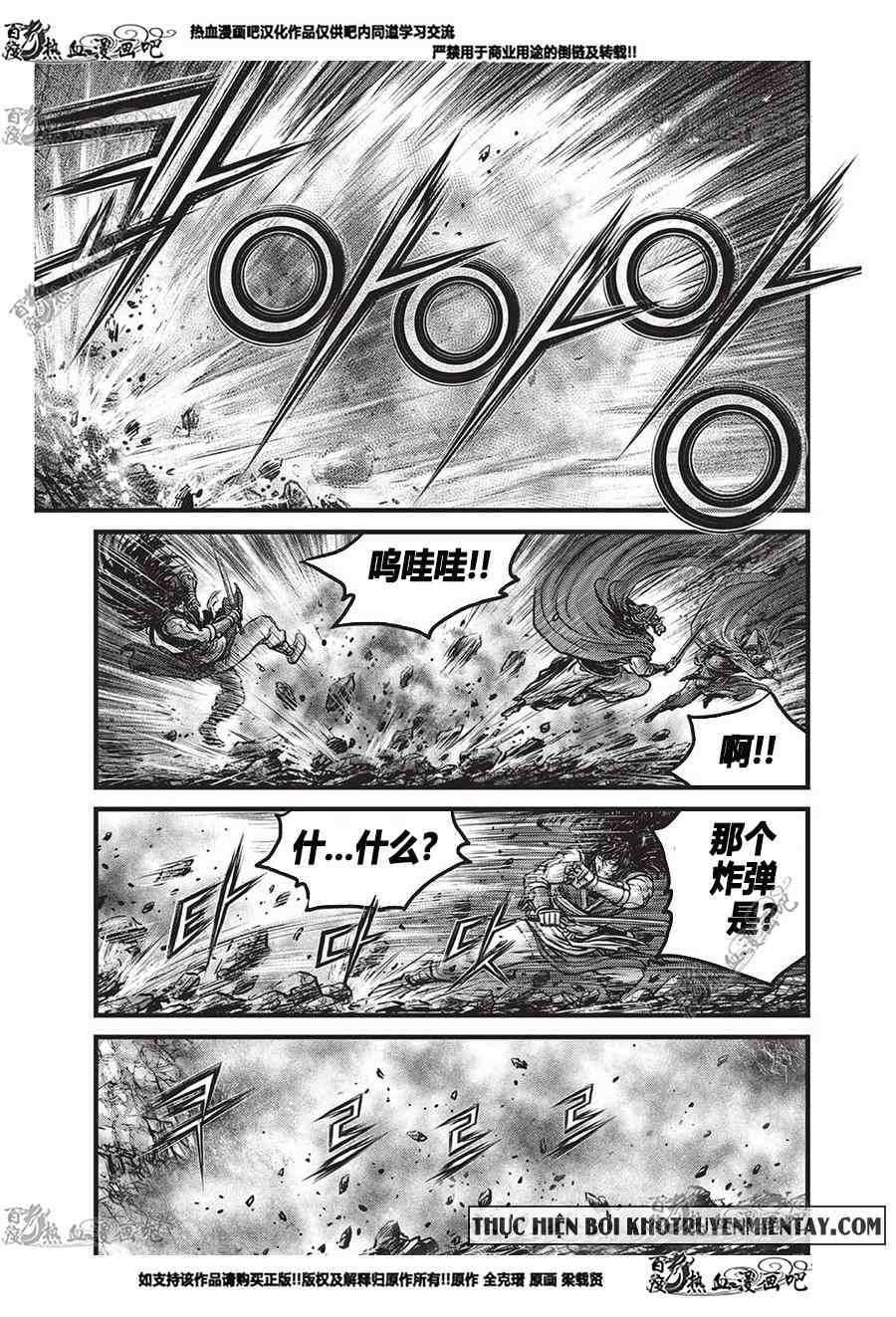 第556话1