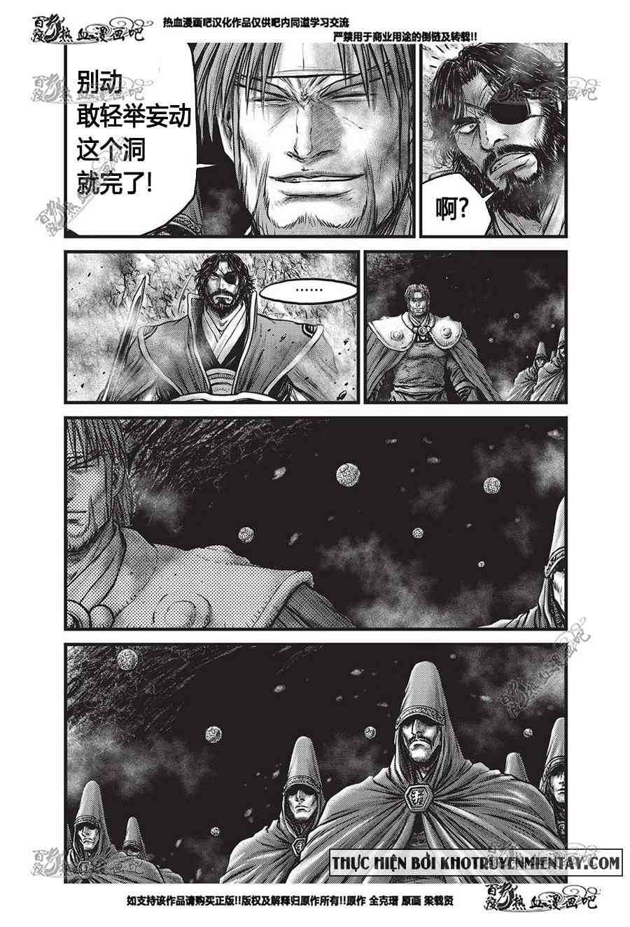 第556话3