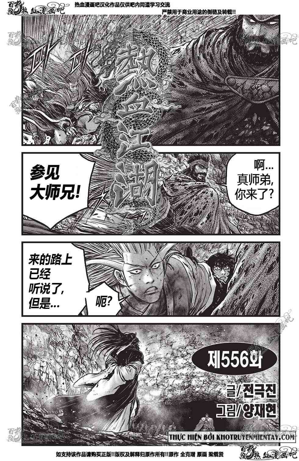 第556话0
