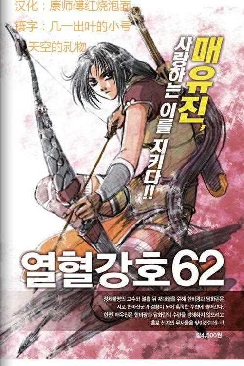 第447话0