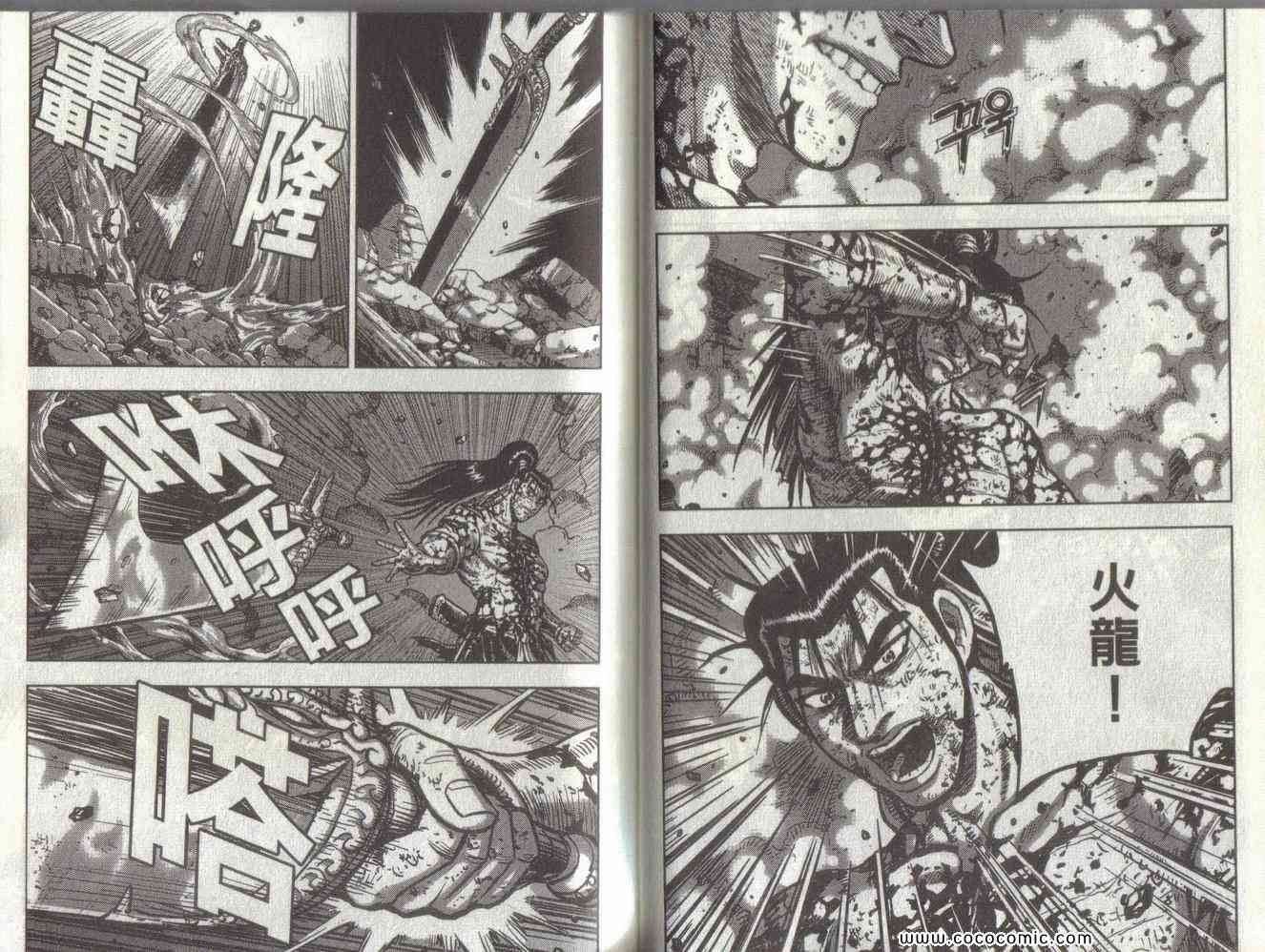 第51卷4