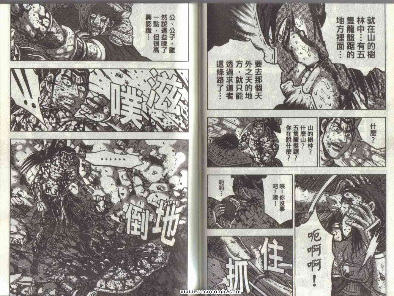 第51卷3