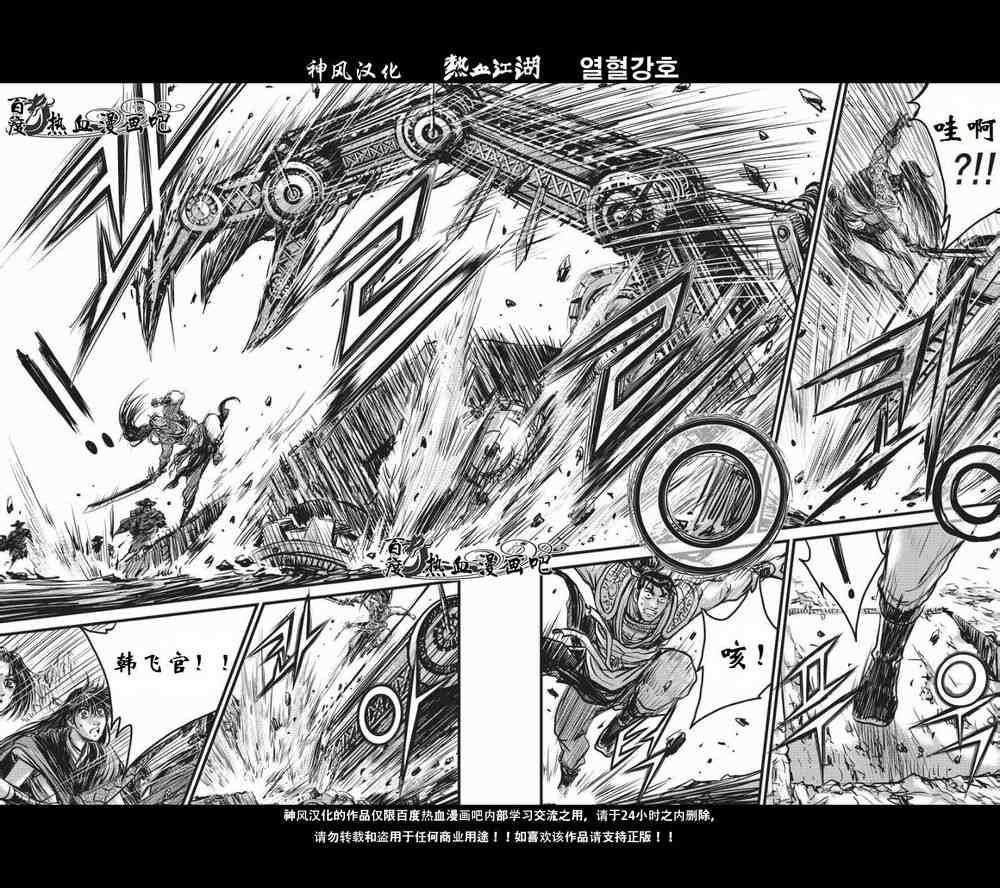 第460话4