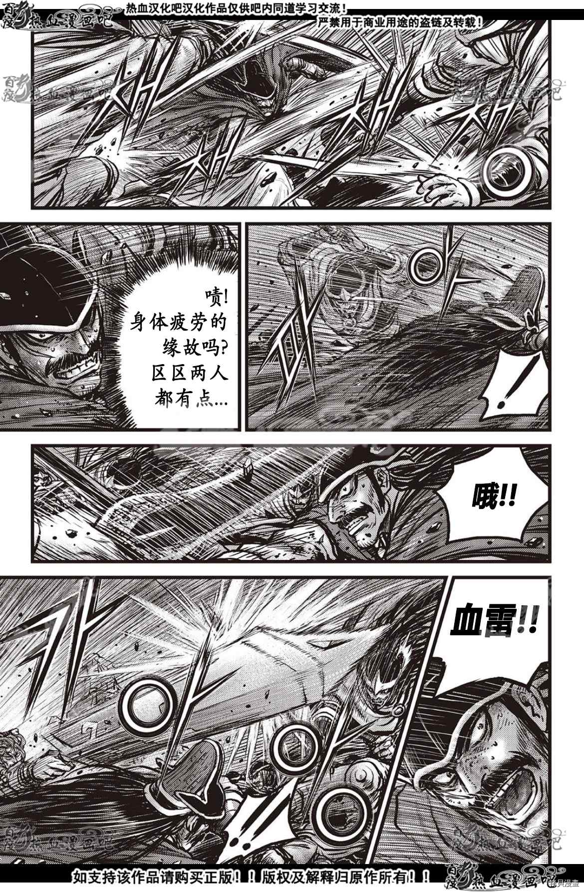 第600话1