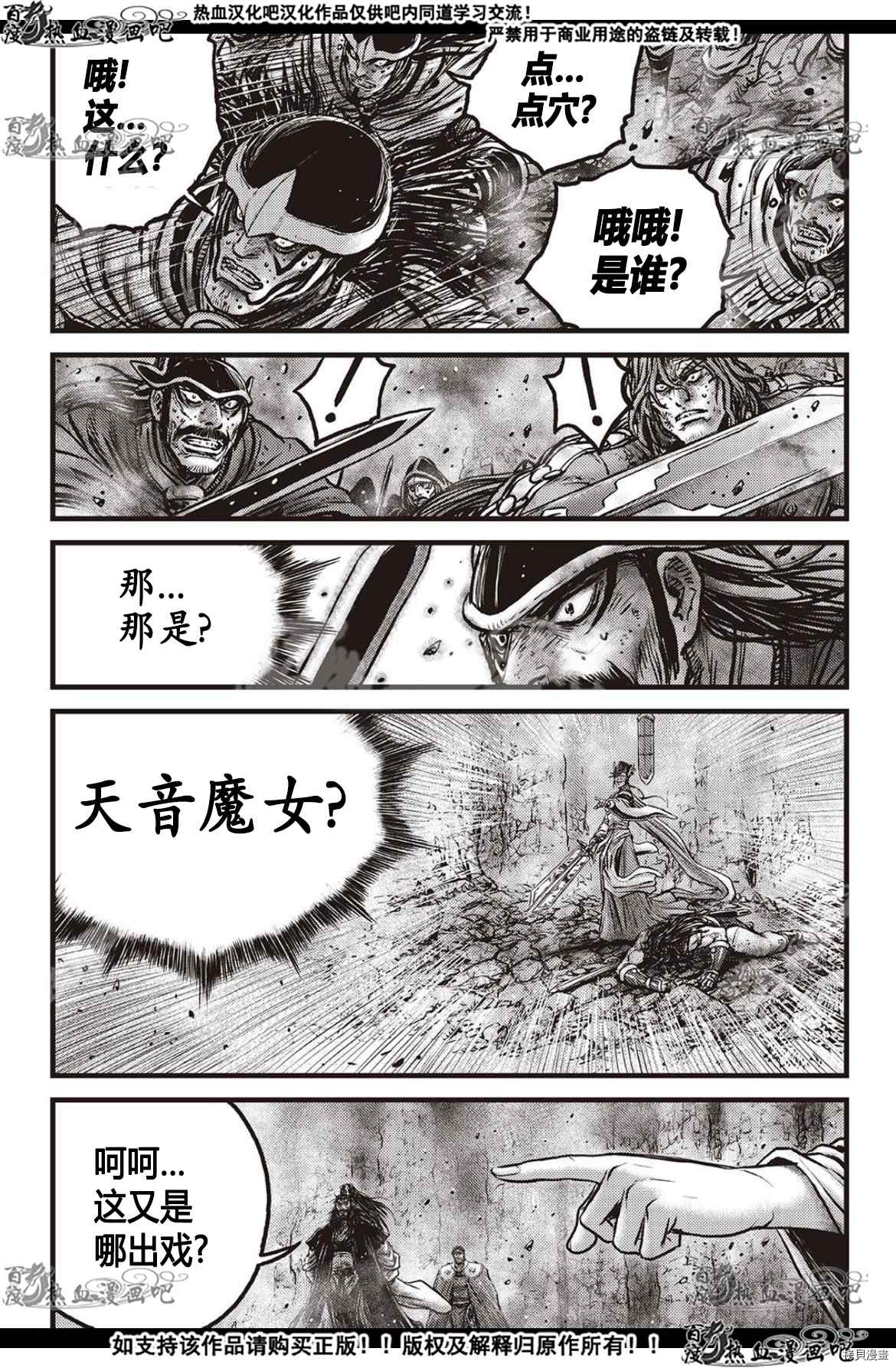第600话4