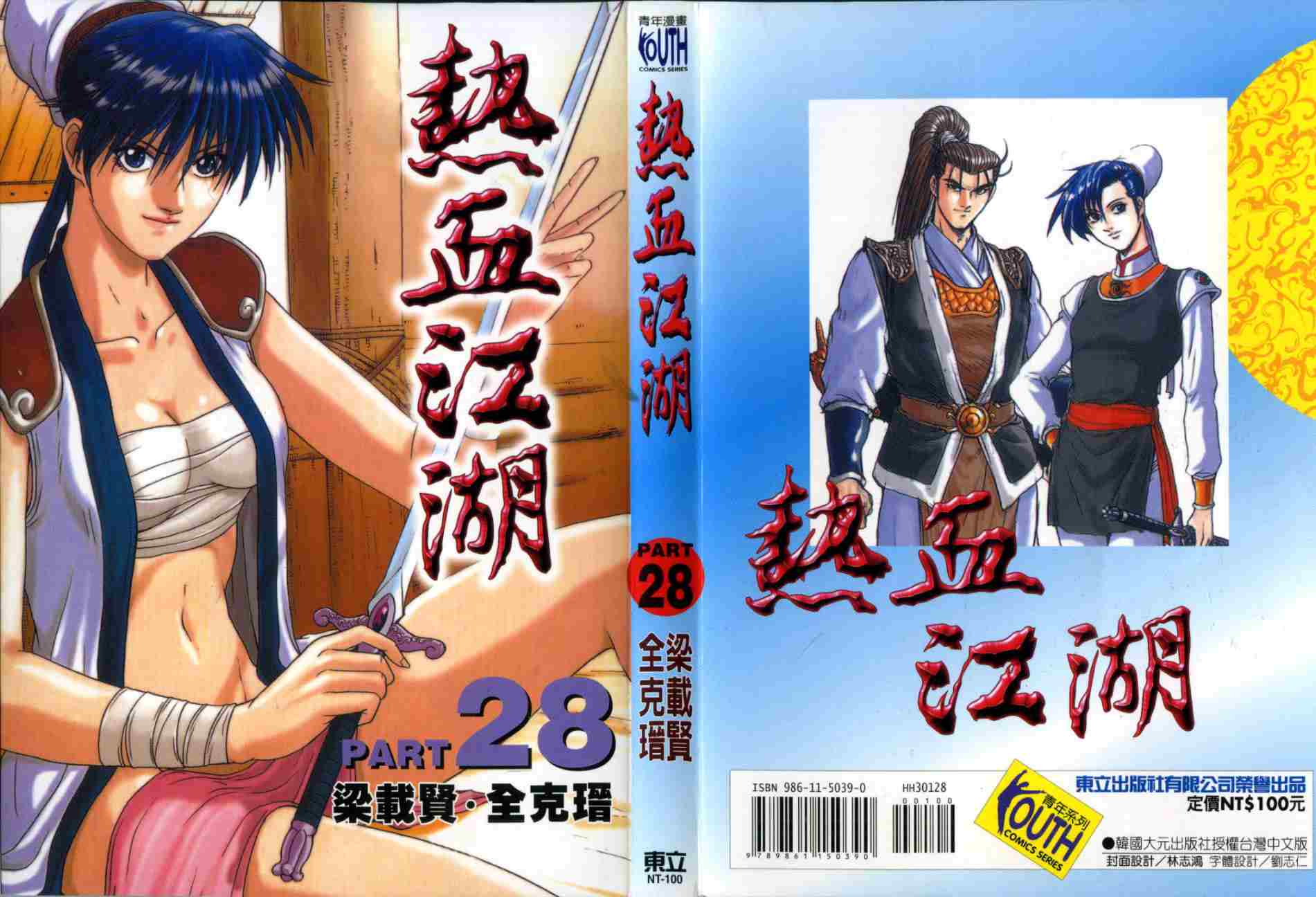 第28卷0