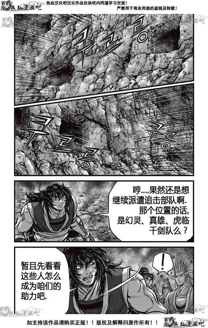 第522话0