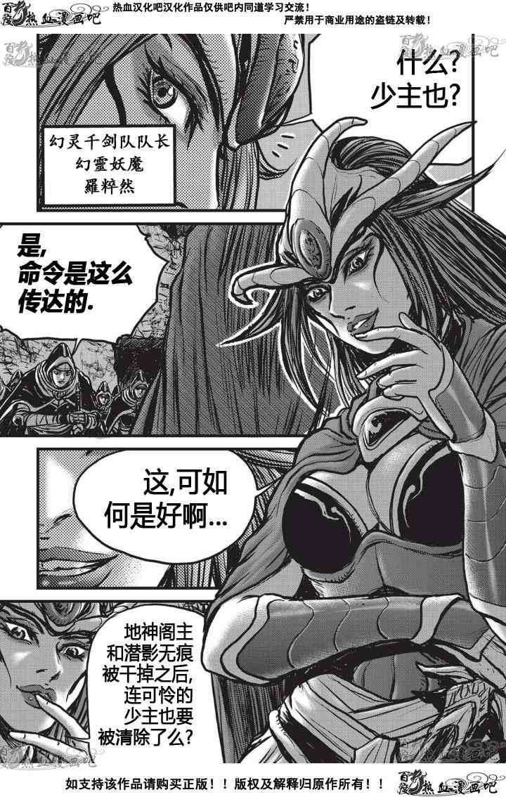 第522话1