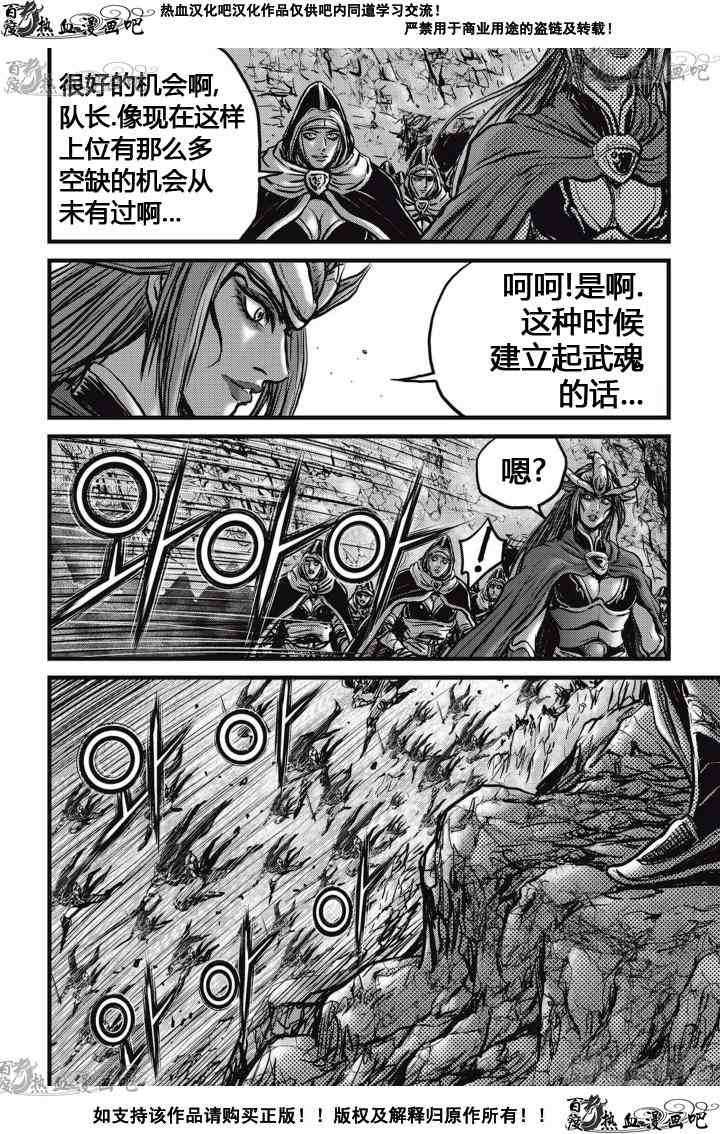 第522话2