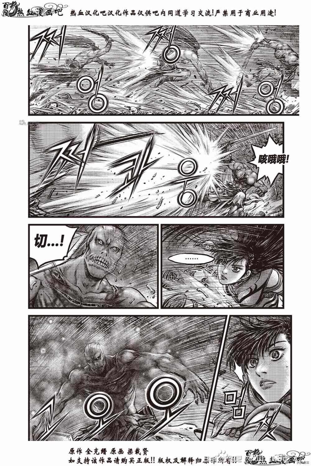 第612话4