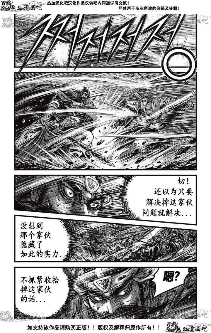 第521话1