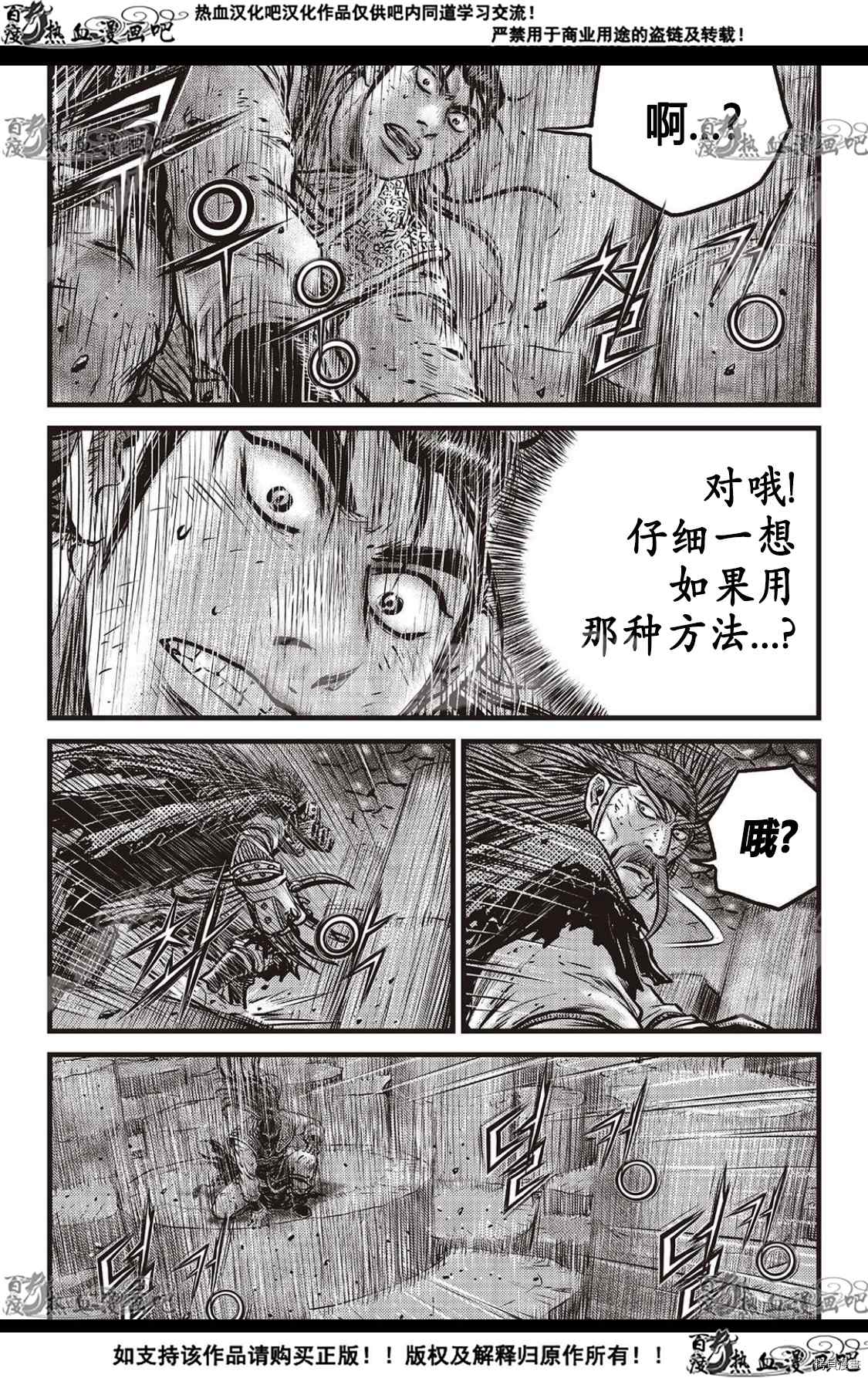 第588话1