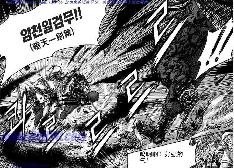 第393话1