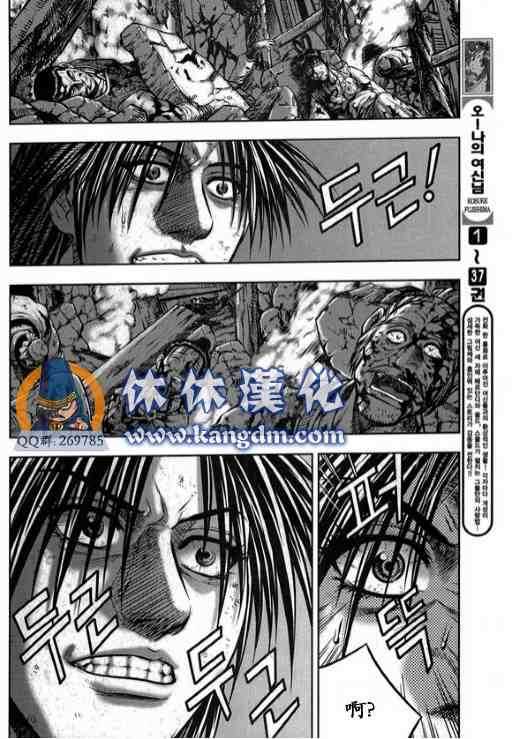 第340话1