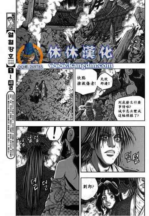 第340话2